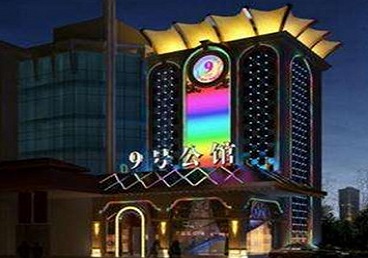 岚县好玩开放荤素KTV推荐-九号公馆KTV消费价格口碑点评